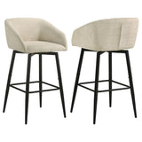 Rainer Bar Stools
