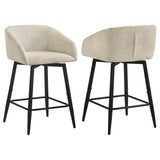 Rainer Bar Stools